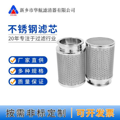 64卡盘不锈钢滤芯100*150快装口金属滤网管道卡箍式水滤网