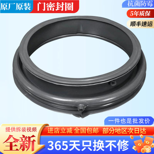 XQG100-B306-B12926-B12206-B12106G适用海尔洗衣机门密封圈窗垫