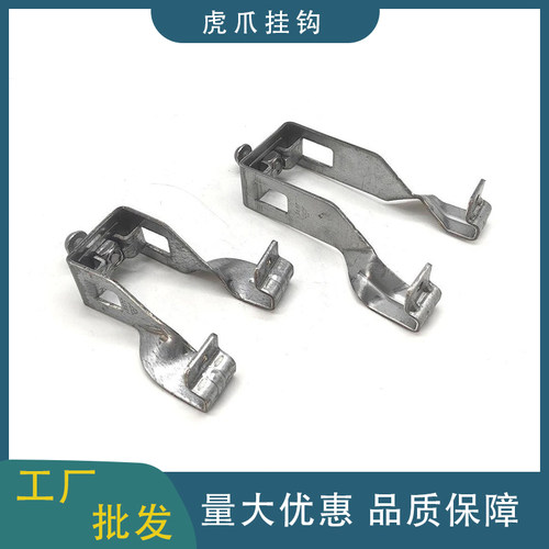 锌铝镁光伏支架虎爪挂钩配件压块