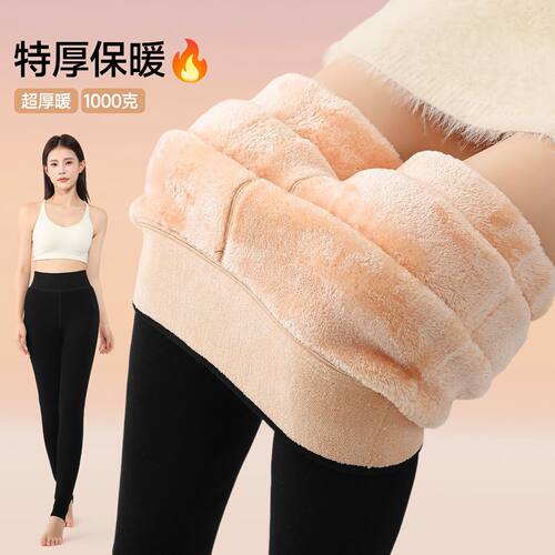 1000克羊羔绒打底裤女秋冬季外穿加厚绒棉保暖裤东北特厚高腰棉裤