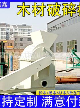 移动式椰糠粉碎机苗圃湿枝条苹果树破碎机枝条菇木粉碎机粉碎机
