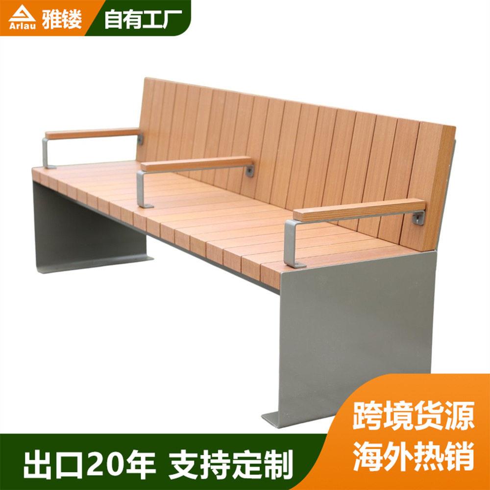 实木塑木户外公园椅座椅铸铁脚铸铝小区长椅园林休闲等候椅
