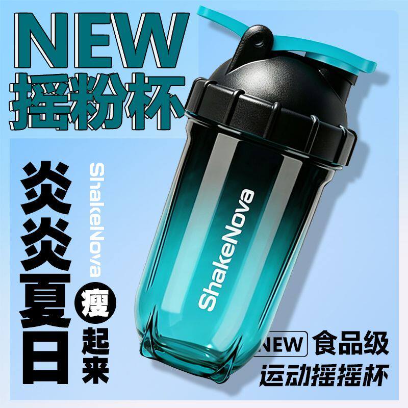 运动水杯外出便携2026新款夏高颜值饮水杯学生健身大容量塑料杯男