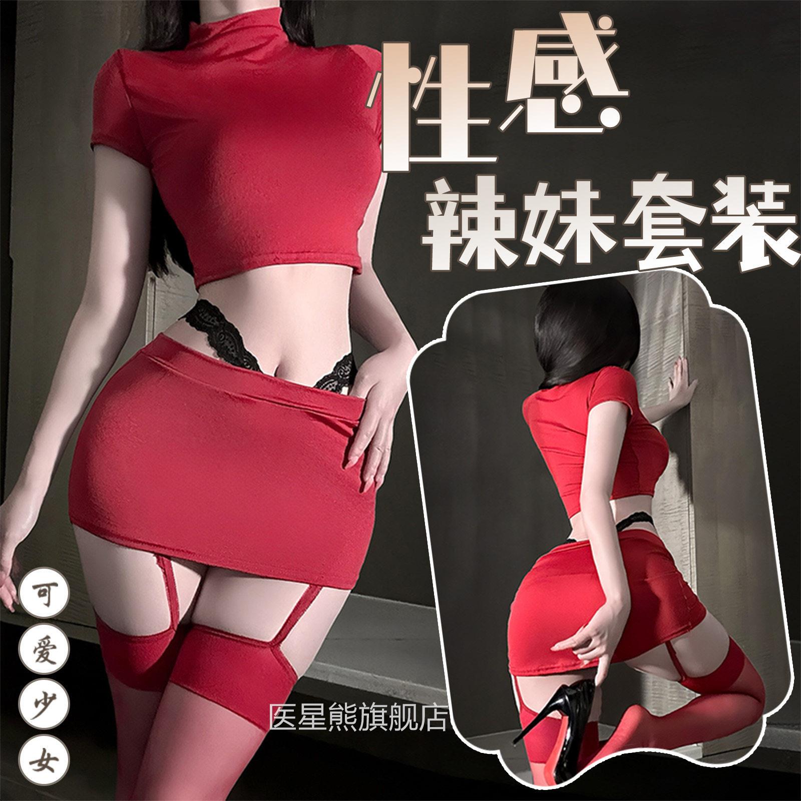 情趣内2025性感秘书大尺衣度约会战袍红色qqny套装女床上挑逗男人