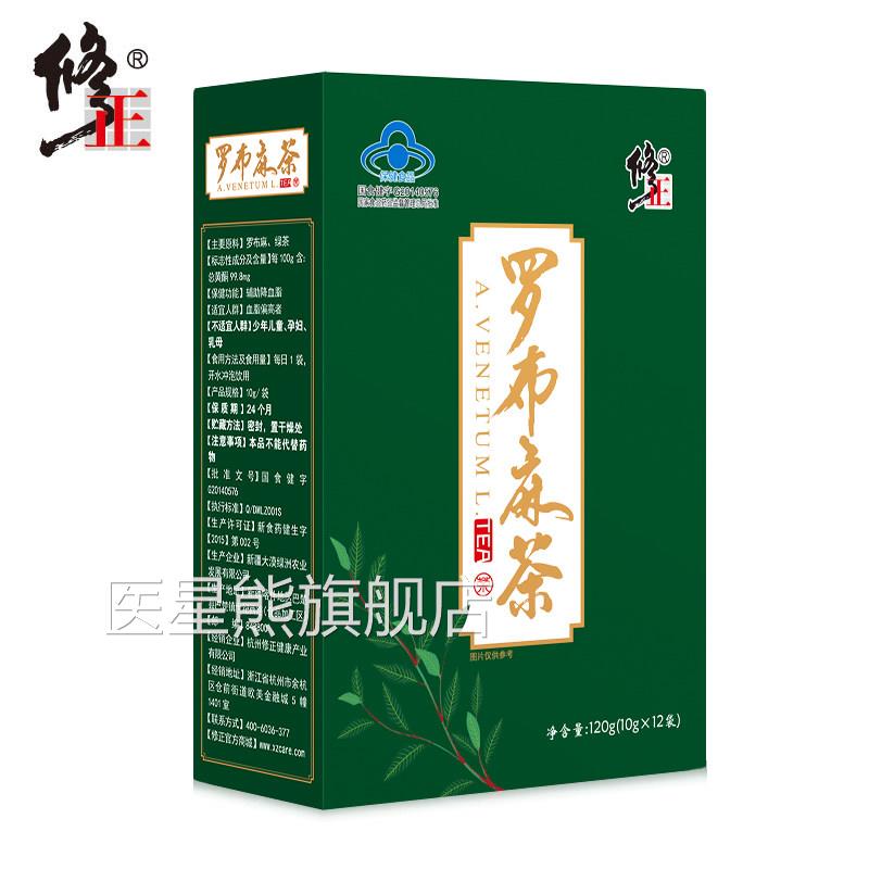 降血脂的茶甘三酯降脂用茶胆固醇山油楂茶降血压血糖血脂三高茶nn