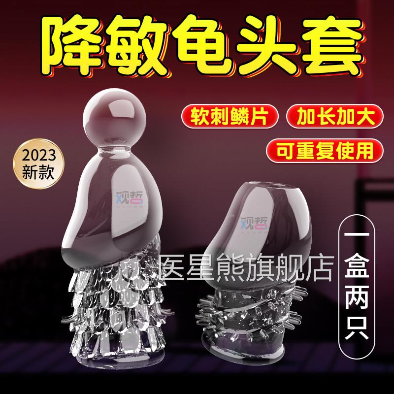 姐弟i互动玩具成人玩具成人创意dy吸情侣二人对战玩具 床上戍人玩