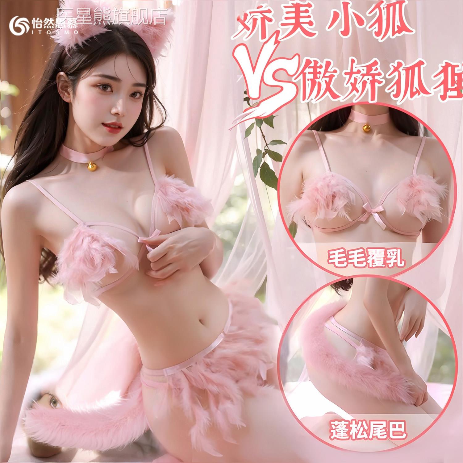 情趣内衣202新款性感睡衣激情火辣三点式猫女郎大尺度小胸5显大qq