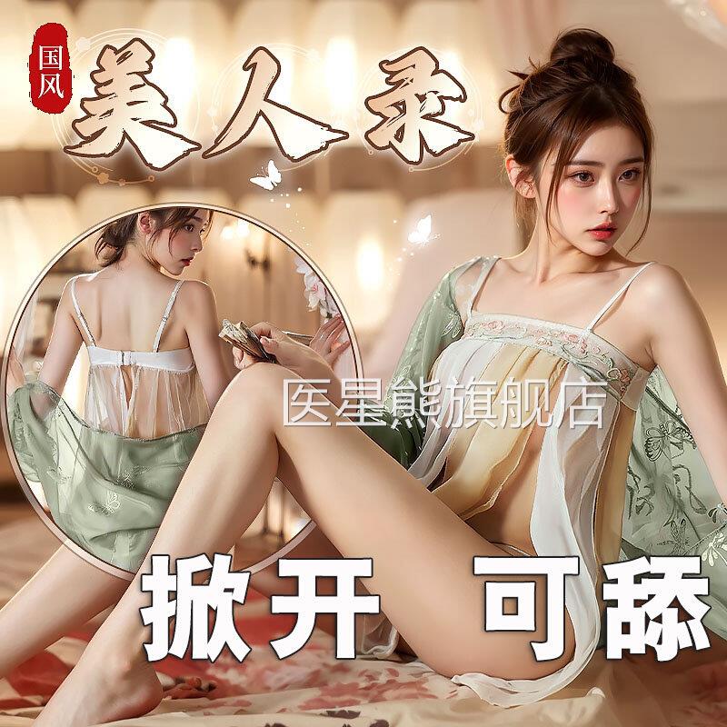 古风情趣内衣性感复古诱惑装男制服高级潮2025新款床上挑逗人睡衣