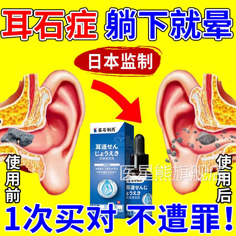 耳石特症贴膏头晕眩晕脑供血不足可搭专用枕头复位机效恶心呕吐OM
