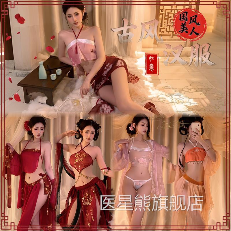 床上古风性感肚兜睡衣战袍复古诱惑装趣内衣女人情房事可插入制服