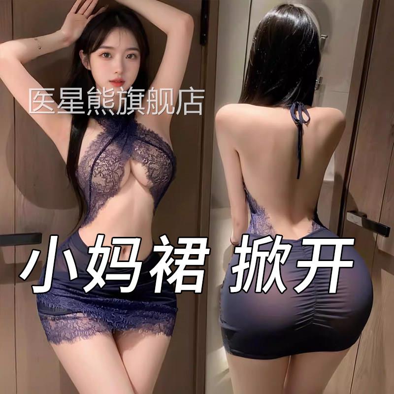 性感情趣内衣高级潮诱惑装2025新款睡衣包臀m小狗s透视战袍连体衣