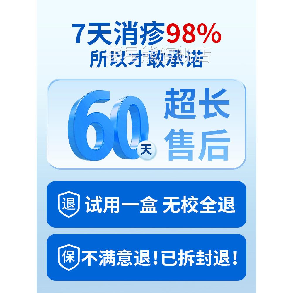 皮肤湿疹止痒去特效皮肤瘙痒外用喷剂治疗雾止痒专用去顽固皮炎医