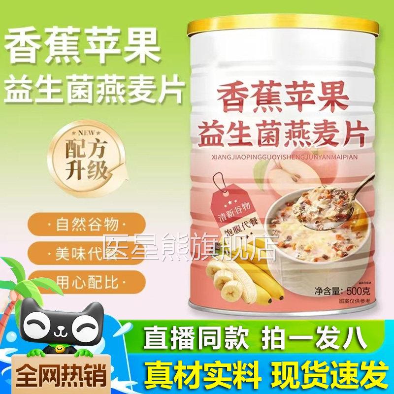 OSO辣椒丸高效燃脂膳食补充品男女通用非保健食S品减重片剂乐钦品