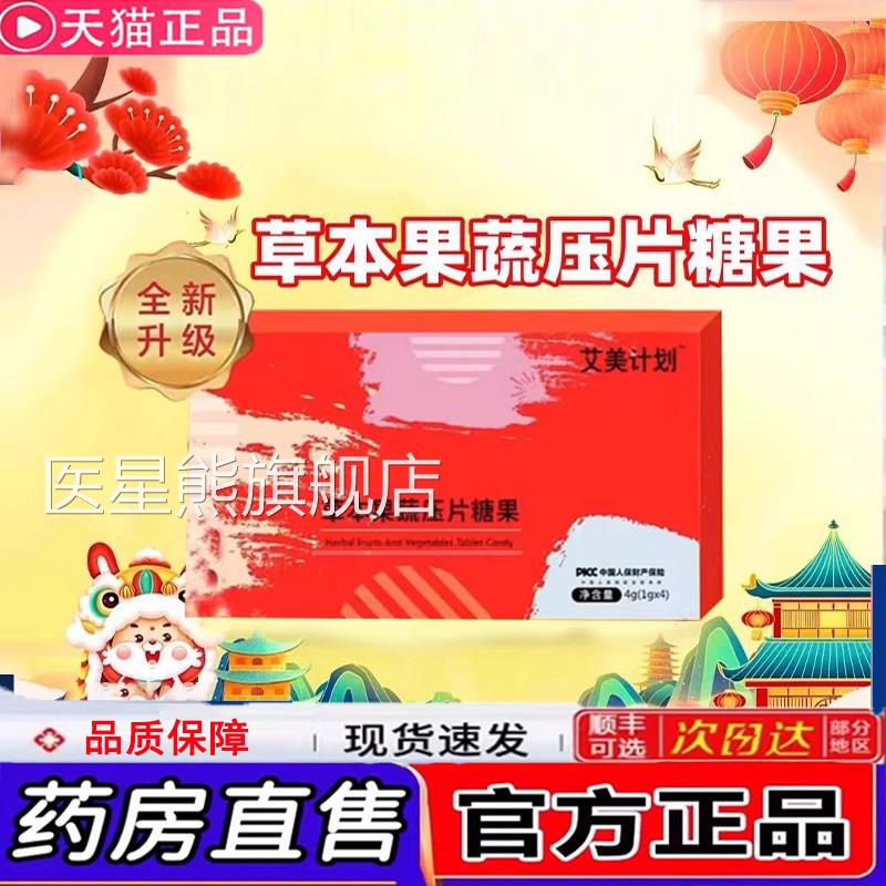 奇亚籽羽衣甘重蓝粉膳食纤维 芸萤健康代餐减冲剂 男女通用医星熊