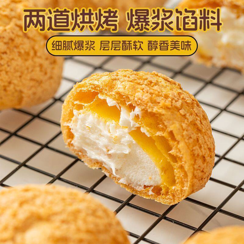 网红爆浆榴莲夹心雪媚娘整箱