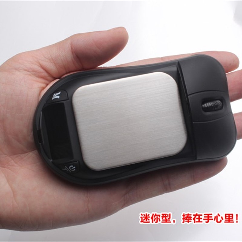 包邮迷你鼠标型小电子称100g电子称0.01g精度珠宝秤装伪装0.1g克