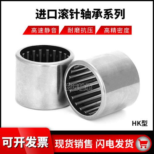 日本进口品质英制非标滚针轴承SCE BA 2816 2820 2824 308 3010 Z