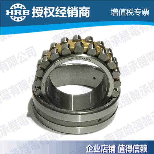 HRB圆柱轴承NN3011 3012 3013KP5 P4 D3182111 C3182112 C3182113