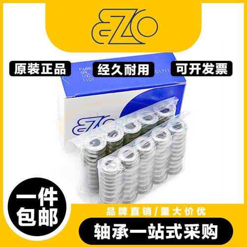 进口EZO轴承MR52 63 74 84 85 95 104 105 106 115 126 128 148ZZ