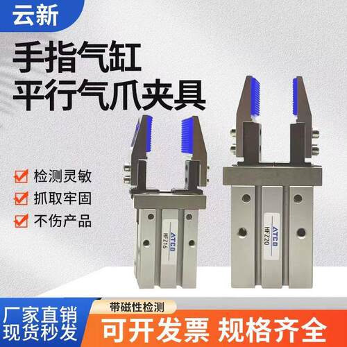 机械手平行手指气缸气动夹爪 MHZL2-16D/20D夹具加宽内撑外夹抱夹