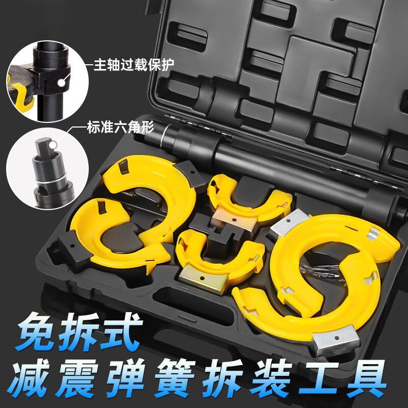 世心免拆式避震弹簧压缩器拆卸工具汽车减震器拆装工具专用汽修