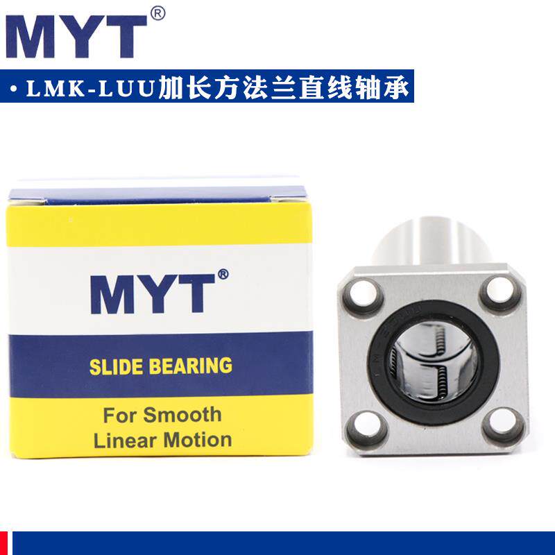 美亚特MYT加长方法兰直线轴承LMK25 30 35 40 50 60LUU