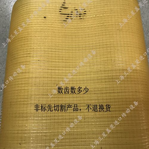 多楔带多沟带传动带聚氨酯三角带8PJ543/PJ330/PJ420/PJ480/PJ700