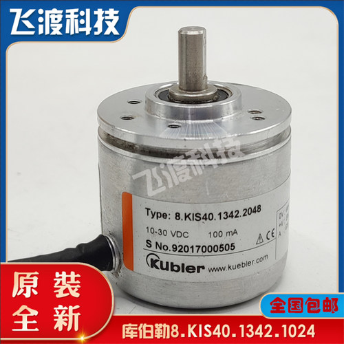 德国亨士乐同款旋转编码器盲孔通孔RI41-H/TH/600EE进口芯片