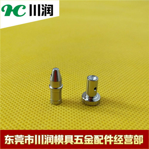 积柏时慢走丝眼模 钻石眼模 JAPAX积柏时导丝嘴 导丝器J101/J102