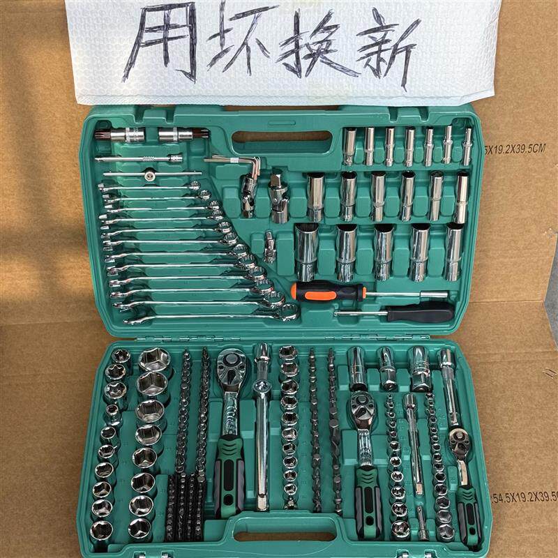 德国品质216件汽修套装多功能套筒扳手套装组合套管棘轮板手修车