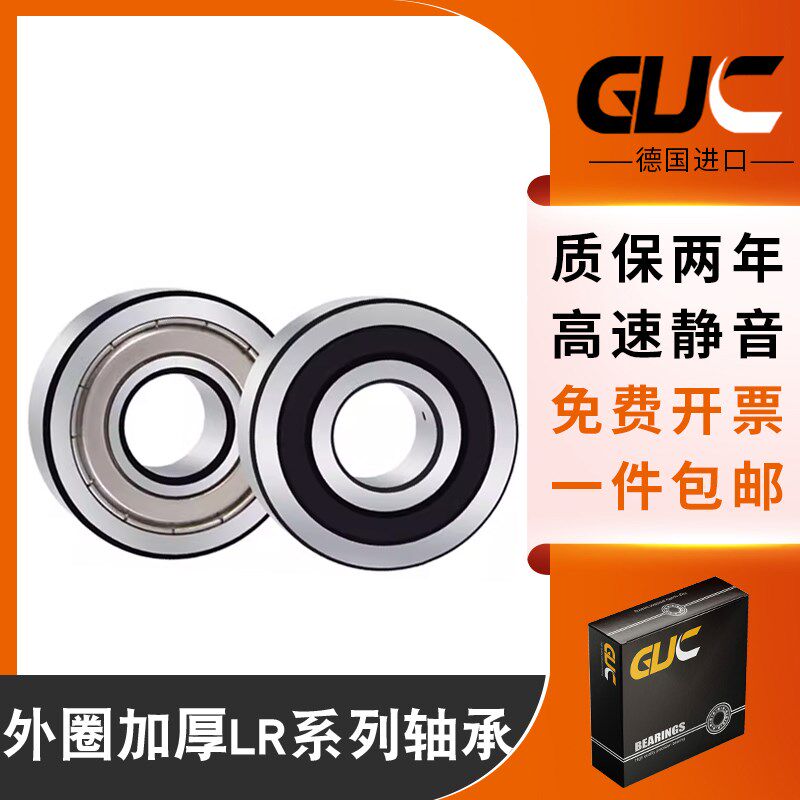 进口轴承 德国GUC轴承 LR200-X-2RS(NPP) 滚轮滚针轴承