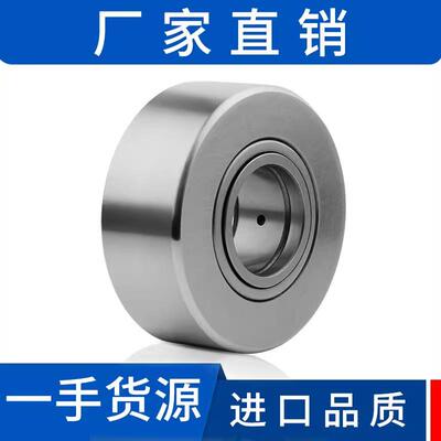 支撑滚轮滚针轴承NATR NUTR NATV 5 6 8 10 12 15 17 20 25 30 35