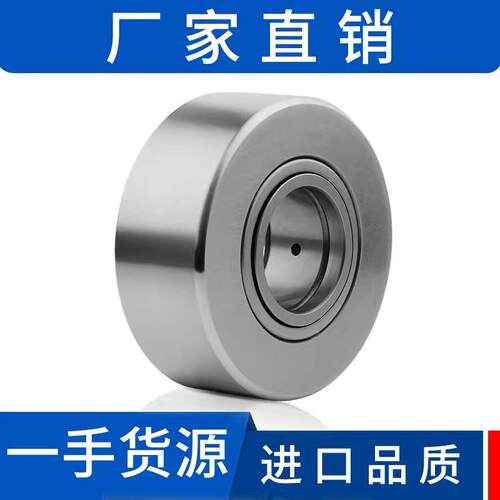 支撑滚轮滚针轴承NATR NUTR NATV 5 6 8 10 12 15 17 20 25 30 35