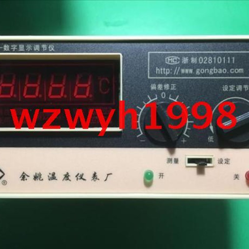 工宝余姚温度仪表厂XMT-1611智能温控现货供应XMT1611