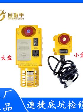 西子/优耐德/速捷电梯底坑检修盒OM5321B052/3急停开关全新现货