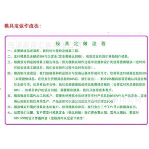 注塑模具加工塑料产品件塑料制品厂家来样设计制作