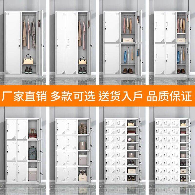 钢制员工更衣柜铁皮六门储物柜公室寄存柜宿舍鞋柜带锁换衣柜子