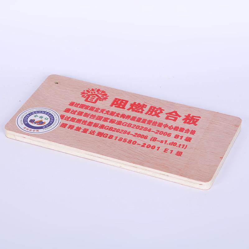 杨木多层板家具板阻燃胶合板杨木杨杂纹理均匀自然装修工程木板材