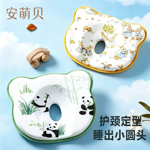 新生儿硅胶定型防偏头枕