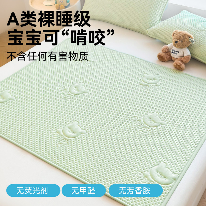 新品A类隔尿防水床护垫姨妈垫老人隔尿隔脏垫子儿童婴儿床褥y