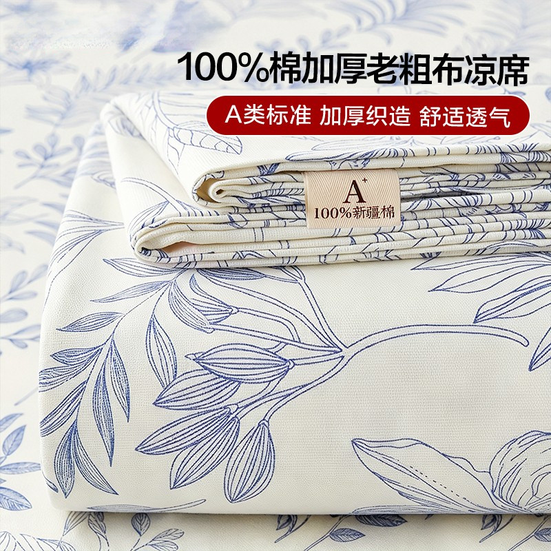 A类100%棉全棉加厚老粗布床单凉席宿舍粗布床单100%全棉厂家直销y