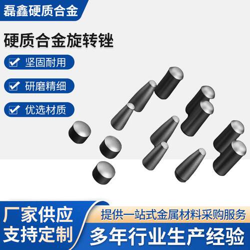 厂家直供硬质合金旋转锉圆柱球头铣刀金属打磨雕刻加工