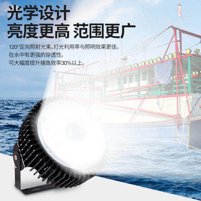 12V24Vled集鱼灯船用聚鱼灯捕鱼灯防水海钓诱鱼灯强光大功率