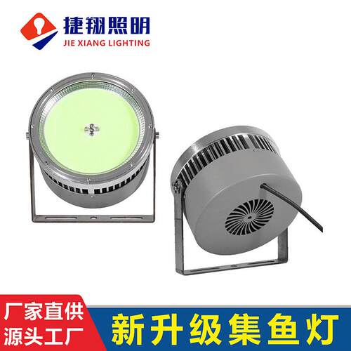 LED渔船诱鱼聚鱼集鱼灯户外防水220V青光海钓引鱼鱿鱼捕鱼灯