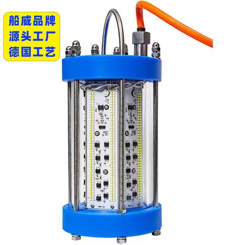 厂家直销导鱼灯水下LED集鱼灯大功率捕鱼灯筏钓水底鱿鱼灯诱鱼灯