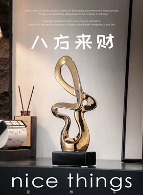 八方来财陶瓷摆件客厅玄关装饰