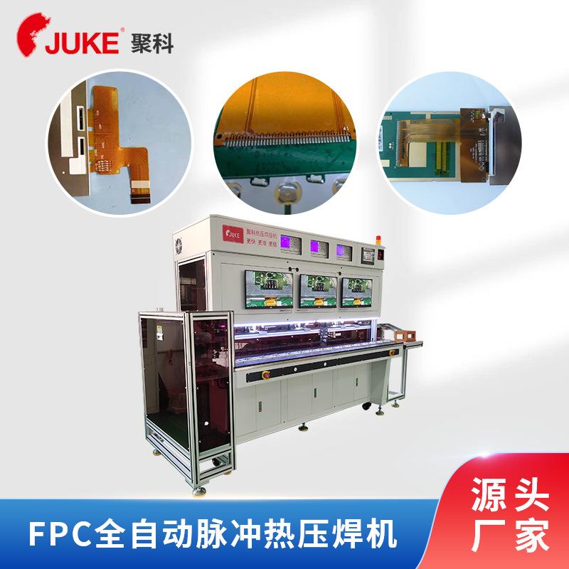 JUKE-H20江苏供应fFP机械五金及配附件/耗