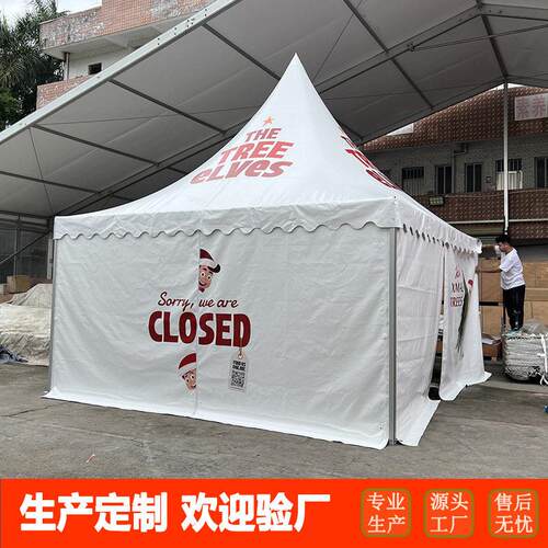 篷外塔帐篷活户动派对帐量大从优生产厂家直销6x6Y-001-23paagodT