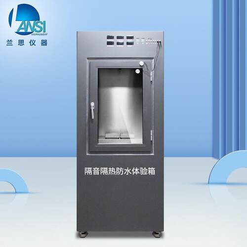 门窗测试LS-C007隔音温淋雨性展示按键款源保头厂箱能家性价比高