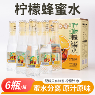 柠檬蜂蜜水小青柑0脂果蔬汁柠檬水385g*6瓶